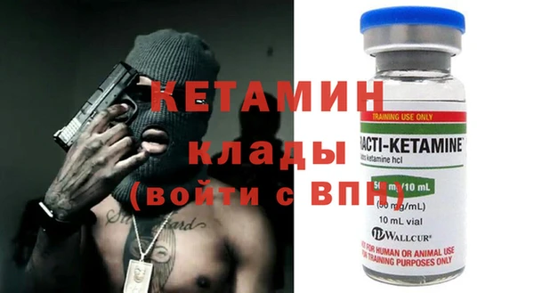 MESCALINE Богородицк