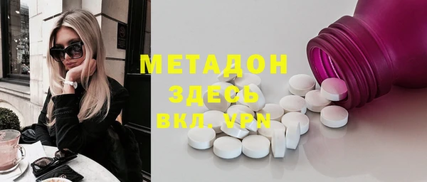 MESCALINE Богородицк