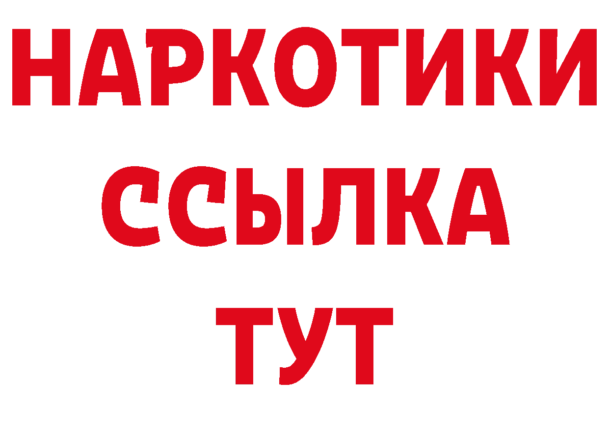 Бутират оксана как зайти мориарти гидра Волчанск