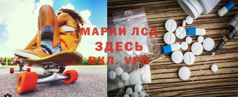 Лсд 25 экстази ecstasy  где купить наркотик  Волчанск 