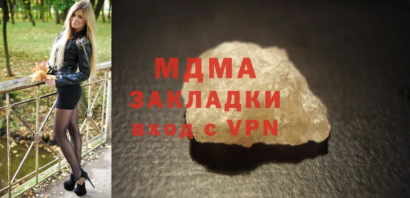 как найти закладки  Волчанск  МДМА crystal 